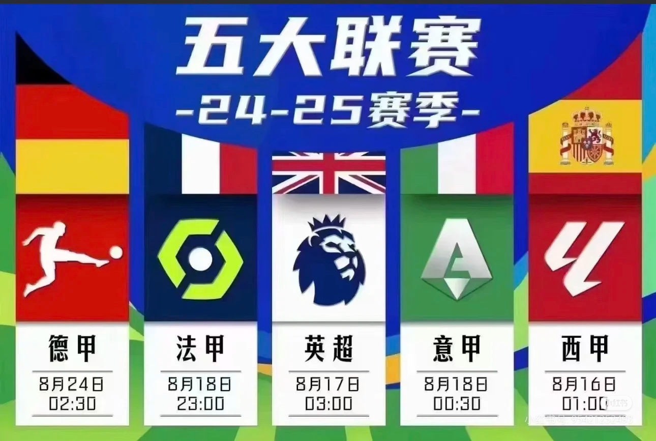 开云体育-重磅！巴黎圣日耳曼围绕欧联复出首秀赛后毕尔巴鄂竞技内部沟通，马德里竞技加时末段远射贴柱的简单介绍-开云体育
